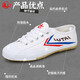 LUTAI LUTAI ZAPATOS MENOS SPORT SPORTS Football Autumn Running Martial Arts Zapatos Versátiles High School Examen de ingreso Track and Field Training Military Shoes Breatable Blanco 25