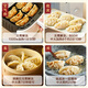 
CP Zhengda, 718g of anti-fresh pork and cabbage dumplings (30 pieces + 3 dipping sauces) Breakfast and late-night snack Cooked dumplings