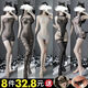 Sexy stockings underwear, crotch open uniform set, large size female sexy 2024 new style, main picture 5-piece package 13780 free: lace eye mask, average size, large elasticity 80140Jin [Jin equals 0.5 kg] can be worn
