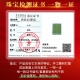 千载一玉保价618和田玉无事牌吊坠 男女款无事牌玉石玉坠挂件珠宝玉坠 款二碧玉QZM6210f