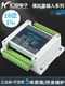 Module d'acquisition de quantité analogique RS485 Isolats 16 bits MODBUS-RTU4-20MA0-5V Tension USB et courant 0-100V Isolats RS4858