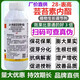 Penshide 28 high brassinolide plant growth regulator to protect flowers and fruit trees Yuntai lactone foliar fertilizer pesticide 500ml