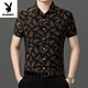 Playboy (PLAYBOY) 2025 Printed Shirt Men's Short Sleeve Top Summer Thin Casual Half Sleeve Shirt Jacket Men's Inch Shirt 9898 [Short Sleeve] 3XL (185)
