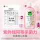 Sterilization and mildew removal cleaning combination pack Dettol fragrance natural disinfectant 1L + mildew removal spray 500ml