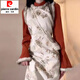 Pierre Cardin New Chinese Style Chinese Style Cheongsam Young Women's Autumn and Winter New Retro Design Temperament Group Pattern Jacquard Long Skirt Orange - Velvet M