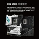 ASUSZ790主板Z690-P/A/E/F/I GAMING吹雪Z790PD45主板ROGTUF 【PRIME】Z690-A D5(618)