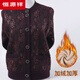 Hengyuanxiang middle-aged and elderly winter clothes for women 60 years old and 70 years old knitted cardigan mother round neck plus velvet thickened warm jacket grandma clothes purple (thick) plus velvet 3XL recommended 130-145Jin Jin equals 0.5 kg