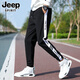 Jeep Spirit Jeep Men's Casual Pantal