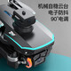 
Dwi drone children's aerial photography high-definition remote control aircraft toys for primary school students small entry-level mini aircraft, large brushless grade/seventh-level anti-wind and light flow + one-click 4 electric range 20,000 meters high-end + tutorial + easy loss