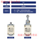 Limit switch LX19-001 11 no roller direct-acting miniature automatic reset limit switch People's Electrical Appliances LX19K-K