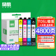 绿格适用爱普生EPSON WF-4838 7848 7841 7318打印机墨水墨盒 T05U1 黑色墨盒（适用WF4838机型）