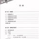 
2025 Shanghai New Textbook Support New Ideas Tutoring and Training for Grade 678 Grade 1 and 2, Mathematics, Physics and Chemistry Grade 678 Grade 2, Grade 9, Grade 1 and 1, New Version, Grade 7, Volume 2, Mathematics