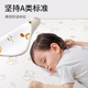 
McGonzi double-sided urine separator baby waterproof and washable ice silk summer large-size baby overnight diaper pad full bed sheet double-sided printed puppy + little yellow duck - 7A antibacterial and mite removal 70x100cm