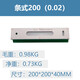 Strip level high precision industrial grade frame type 002100150200 Standard strip level 200mm accuracy 0 point 02mm