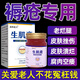 Decubitus plaster for the elderly, decubitus ulcer skin ulcer remover, saprophytic muscle cream imported from Japan, special for heavy external use, pink 1 box, decubitus external use