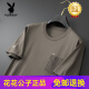 花花公子（PLAYBOY）夏季新款丝光棉半袖打底衫男士宽松薄款圆领短袖加肥加大T恤上衣 5012黑色 【丝光棉】 XL