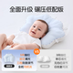 Jingqi (joyncleon) детская стиля подушка 0-6 месяцев Спящая круглая голова Форма головы детская анти-рефлекция 0-1-летняя синяя jzt192122