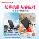 SANDISK NVME Mobile Solid State Drive (PSSD) E61 Excellente édition 1050 Mo / s Type-C USB3.2 Protection à trois defense Mobile et ordinateur portable SSD externe E61 Spee suprême (excellente édition incontournable pour les humains) 2 To