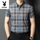 Playboy (PLAYBOY) high-end summer new mulberry silk short-sleeved shirt for men's iron-free anti-wrinkle business casual plaid half-sleeved shirt trend 15273 gray M 165