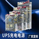 明纬UPS充电开关电源SC-35W60W120W180W直流220V转12V24V监控应急 SC3524  24V15A