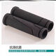 Motorcycle electric vehicle rider grip skateboard handlebar plus handlebar single and double-pass corrugated rubber grip accessories rice grain corrugated single-pass black