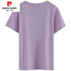 皮尔卡丹（PIERRE CARDIN）香芋紫色纯棉短袖t恤女宽松流行正肩洋气体恤夏装2025新款上衣潮 6172烟熏紫 短袖 M (建议80-105斤)