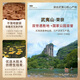 Yuanshengtai Broken Wall Ganoderma lucidum spore powder 30 bags to enhance immunity, middle-aged and elderly people with nutritional health products gift box