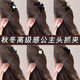 Black Pearl Small Clip Women's Forehead Bangs Side Clip 2025 New Small Clip Advanced Princess Hair Accessory Mesh Pearl Bow Clip 1 Pair