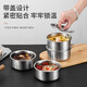 Stainless steel household steamed egg bowl, baby food supplement with lid, special egg custard steaming bowl, household stew pot, 11.5cm stainless steel steaming bowl, 4 pieces