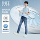 Jiumuwang Herrenhosen Jeans [Air Jeans Professional Edition] Sommer Light Atmable Striet Hosen Männer