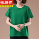 Hengyuanxiang Mutter mittlerer Mutter Sommer kurzärmeliges T-Shirt für Frauen reine Baumwolle dünne Stil Plus Größe Lose Casos Fat Girl Slim und vielseitig Top White [9896] Baumwolle 95% Spandex 5% l 100-115jin [Jin entspricht 0,5 kg]