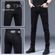 
Kpdwfms International Brand 2025 Spring and Autumn Jeans Men's Slim Small Foot Korean Version Black Stretch Casual Versatile Pants Gray 1049 Plus Fleece 28