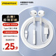 PISEN wired headphones half-in-ear type suitable for Apple 1615promax Huawei mate40P30 Xiaomi mobile phone music karaoke Android chicken game with mic