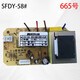 Первая концепция Meizhi SDY-19#88#58#147#Range Hood Power Board № 679