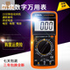 电工DT9205A高精度电子万用表数字表 万用电表防烧带自动关机 官方标配(含电池表笔说明书)