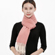 
Jiangnan Story Solid Color Cashmere Scarf Ladies Men's Autumn and Winter Warm Shawl Scarf Dual-purpose Fashionable and Versatile Scarf 189017 Deep Pink