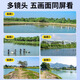 汉霓5G太阳能摄像头无电无网终身免流量高清360度全景全彩夜视追踪手机远程家用免wifi农村室外监控器 六电机三镜头旋转+终身免流+20W双太阳能板