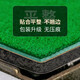 何佳功麻将机自粘桌布机麻麻将桌麻将桌面贴布垫台面布台布粘加厚消音布 静音长绒加厚强胶-绿色880尺寸
