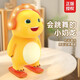 
UTHER can dance little milk dragon singing electric luminous robot little milk dragon electric toy 3-year-old child with remote control little milk dragon sensor