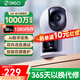 360 smart home security camera Home D2Pro dual camera 10 million monitor 360 panoramic view without blind spots with night vision Wireless remote indoor anti-theft AI care Dual camera flagship model Home PTZ dual camera 10 million + 128G