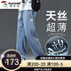 啄木鸟天丝牛仔裤男士2025夏季新款宽松直筒休闲阔腿裤 1048蓝色+1048黑色夏季薄款 M建议85-105斤 均码
