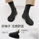 
Modal [Business Color] Socks for Men 100% Pure Cotton Medium Socks Summer Thin Deodorant Socks Breathable Business Socks
