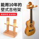 Xindemei Punching Guitar Hook Wall Rack Ukulele Place Hanging Rack Wall Rack Hanging Folk Wall Rack Guitar/Ukulele Hanging Polycarbonate Style Gan