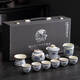 Yonghuan Ru Kiln Blau-weißes Tee-Set Set neuer Haushalt Teebrauer Leicht Luxus Kung Fu Tea Tasse Deckel Schüssel Geschenkbox Pack 9214 Lamm Fett Yujiangshan Sushi ---- Geschenkbox Packung