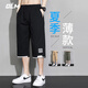 GLM shorts men's summer casual all-match three-quarter pants men's straight loose jodhpurs sports beach pants black 3XL