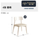 
Pashaman dining table creamy style stone plate dining table small apartment rectangular dual-purpose telescopic dining table and chair combination simple white 1126Y solid wood dining chair 6195Y*4 pictures