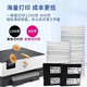 天威（PRINT-RITE）适用惠普938原装墨盒黑彩色HP9730 9720 9710 9110b 9120打印机 938原装墨盒 蓝色