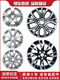 Litian 14-inch 15-inch 16-inch suitable for Jinxuan Lingyue V3 Lancer Lexue V6 Wings God Outlander Lingshuai wheels 15-inch 15604-suitable for V6 16x6.5J