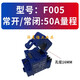 Brand F005 open type current sensing overload protection linkage relay output transformer monitoring switch F005