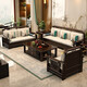 No. 1 Haoting Solid Wood Sofa Living Room New Chinese Furniture Small Apartment Single and Double Triple-Player Storage 2025 New Model 9901# Independent Single [Storage] Cotton and Line Cloth Cover